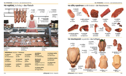 Innenansicht 5 zum Buch Visuelles Wörterbuch Griechisch Deutsch