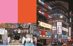 Innenansicht 6 zum Buch Cook Korea!