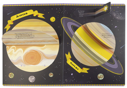 Innenansicht 1 zum Buch Erforsche die Planeten
